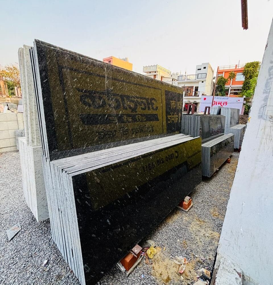 IMG-20251016-WA0035 Natural Granite